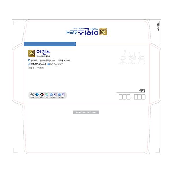 아인스
